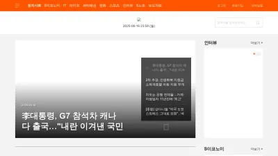 Screenshot preview of slist.kr