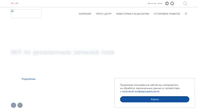 Screenshot preview of novatek.ru
