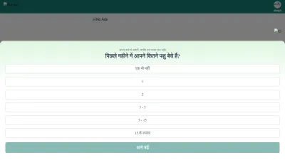 Screenshot preview of animall.in