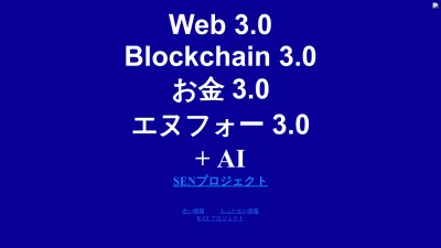 Screenshot preview of enfour.co.jp