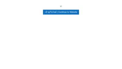 Screenshot preview of ncb.co.th