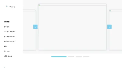 Screenshot preview of mynavi.jp