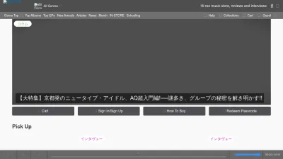 Screenshot preview of ototoy.jp