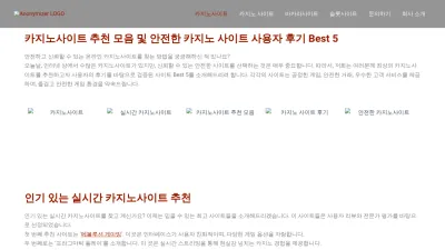 Screenshot preview of anonymizer.com