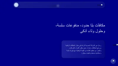 Screenshot preview of resal.me