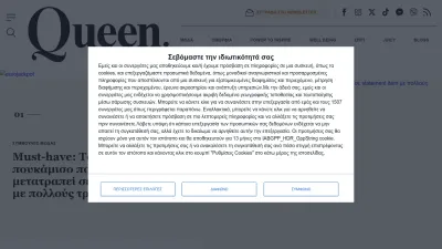 Screenshot preview of queen.gr
