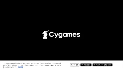 Screenshot preview of cygames.co.jp