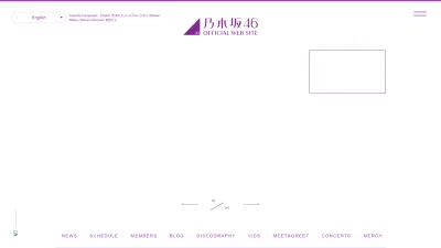Screenshot preview of nogizaka46.com