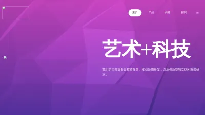 Screenshot preview of edaysoft.cn
