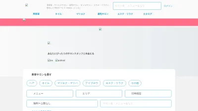Screenshot preview of minimodel.jp