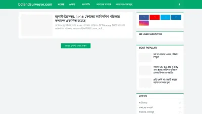 Screenshot preview of bdlandsurveyor.com