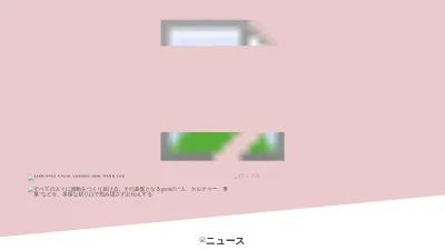 Screenshot preview of gu3.co.jp