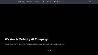 Screenshot preview of 42dot.ai