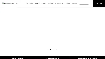 Screenshot preview of adastria.co.jp