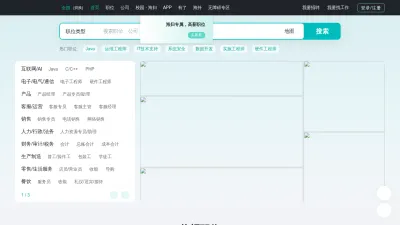 Screenshot preview of zhipin.com