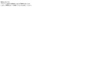 Screenshot preview of dairakudakan.com