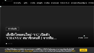Screenshot preview of workpointtoday.com