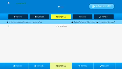 Screenshot preview of knfbreader.com