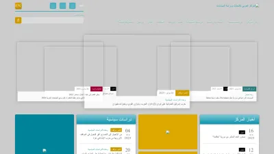 Screenshot preview of dohainstitute.org