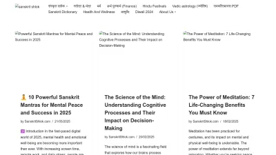 Screenshot preview of sanskritshlok.com