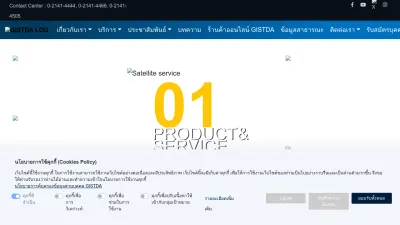 Screenshot preview of gistda.or.th
