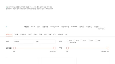 Screenshot preview of wdgbook.com