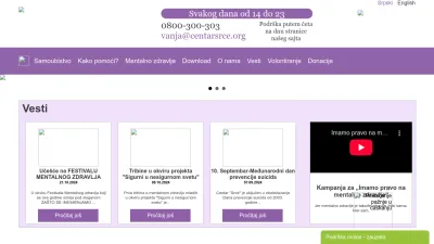 Screenshot preview of centarsrce.org