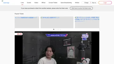 Screenshot preview of mixch.tv