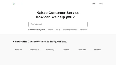 Screenshot preview of cs.kakao.com
