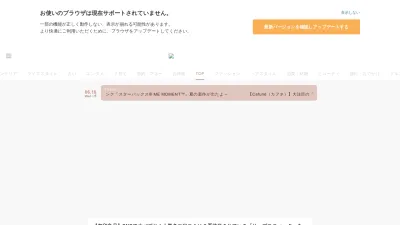 Screenshot preview of locari.jp