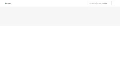 Screenshot preview of faq.uniqlo.com