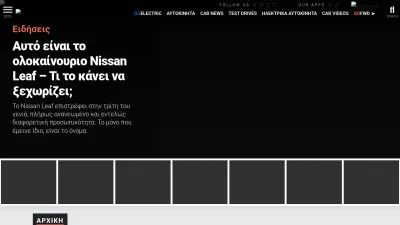 Screenshot preview of gocar.gr