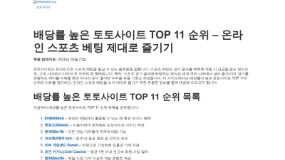 Screenshot preview of wiserearth.org