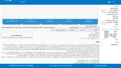 Screenshot preview of kurdipedia.org