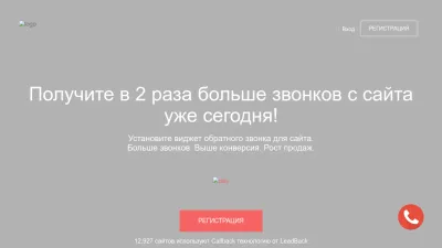 Screenshot preview of leadback.ru