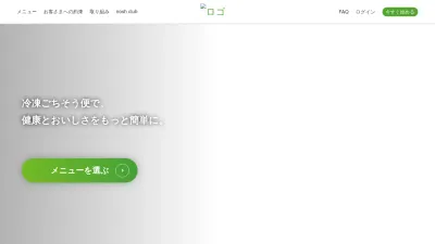 Screenshot preview of nosh.jp