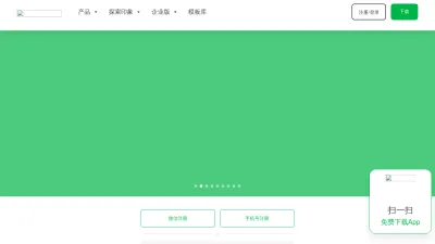 Screenshot preview of yinxiang.com