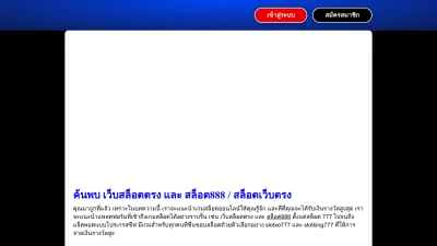 Screenshot preview of iwcoffice.org