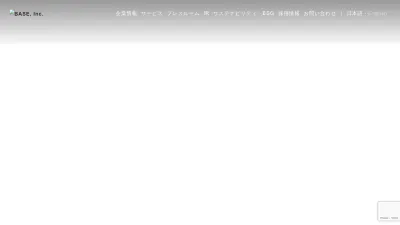 Screenshot preview of binc.jp