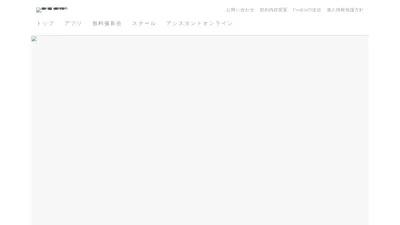 Screenshot preview of famm.us
