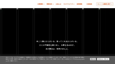 Screenshot preview of yoshimoto.co.jp