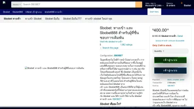 Screenshot preview of electronichouse.com