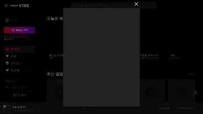 Screenshot preview of vibe.naver.com