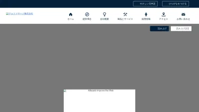 Screenshot preview of alfasado.net