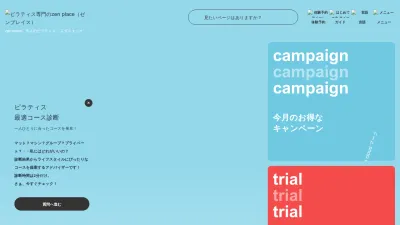 Screenshot preview of zenplace.co.jp
