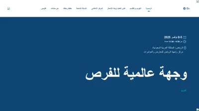 Screenshot preview of bibanglobal.sa