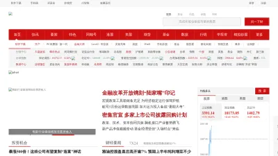 Screenshot preview of 10jqka.com.cn
