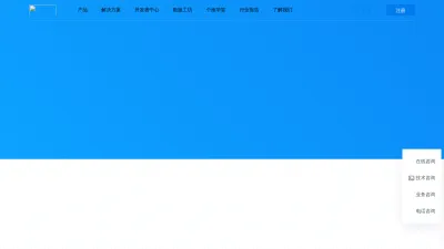 Screenshot preview of getui.com
