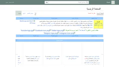 Screenshot preview of marefa.org