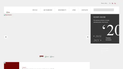 Screenshot preview of ratinggroup.ua